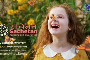 sachetan1-100 sachetan1-100
