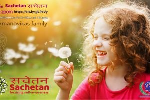 sachetan2-100 sachetan2-100