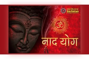 Naad Yog Naad Yog