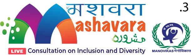 Live Consultation on Inclusion and Diversity!