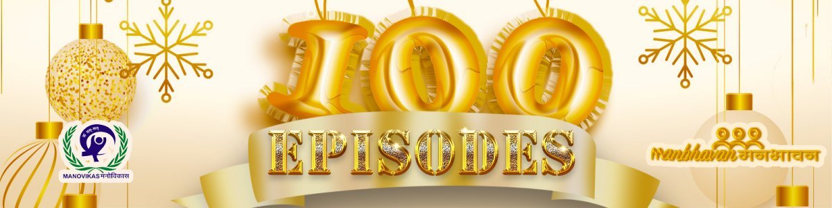 100th Episode of Manbhavan on 25th of December 2021