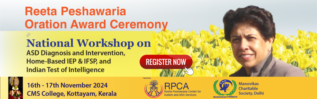 The Reeta Peshawaria Oration Award & National Workshop