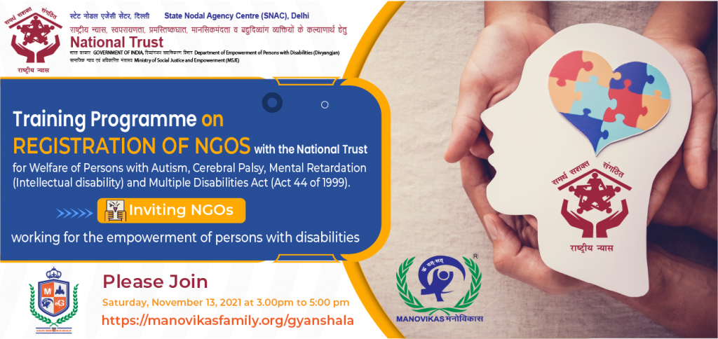 NGO Regn