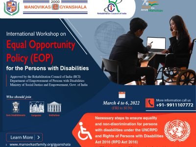 International Workshop on Equal Opportunity Policy